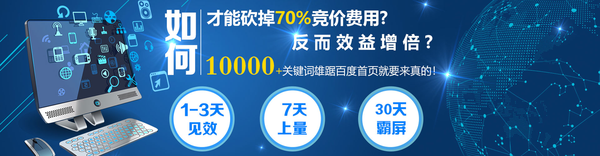 西陵百度充值高返点